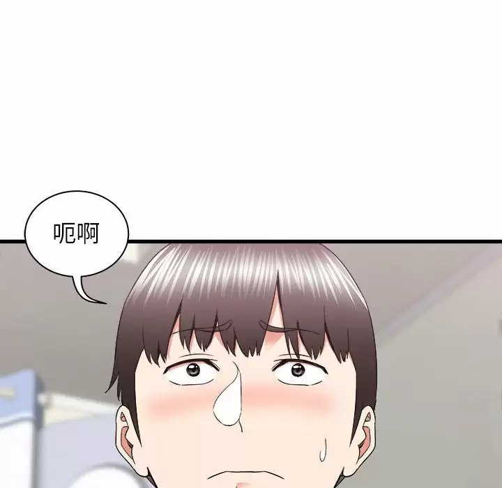 [韩国漫画] 寄住姐姐家 剧情,熟女人妻,巨乳大奶#[145P]-35