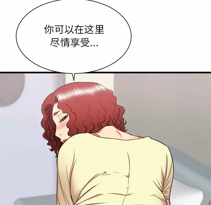 [韩国漫画] 寄住姐姐家 剧情,熟女人妻,巨乳大奶#[145P]-37