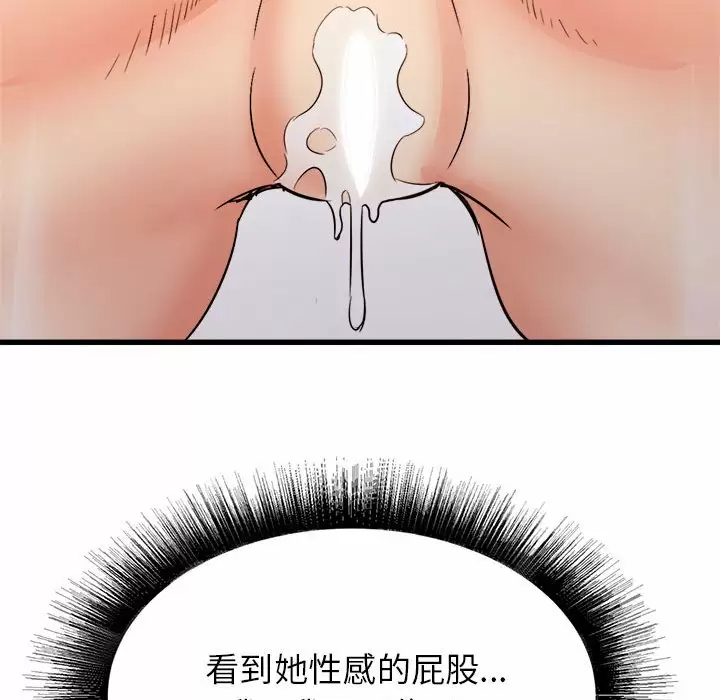 [韩国漫画] 寄住姐姐家 剧情,熟女人妻,巨乳大奶#[145P]-42