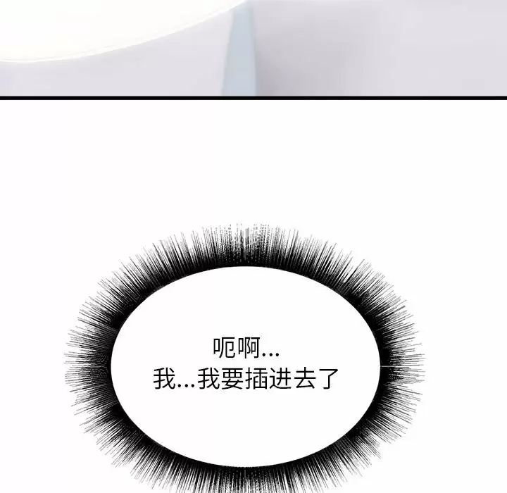 [韩国漫画] 寄住姐姐家 剧情,熟女人妻,巨乳大奶#[145P]-44