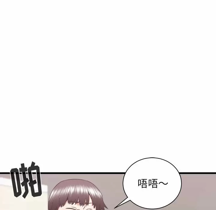 [韩国漫画] 寄住姐姐家 剧情,熟女人妻,巨乳大奶#[145P]-48