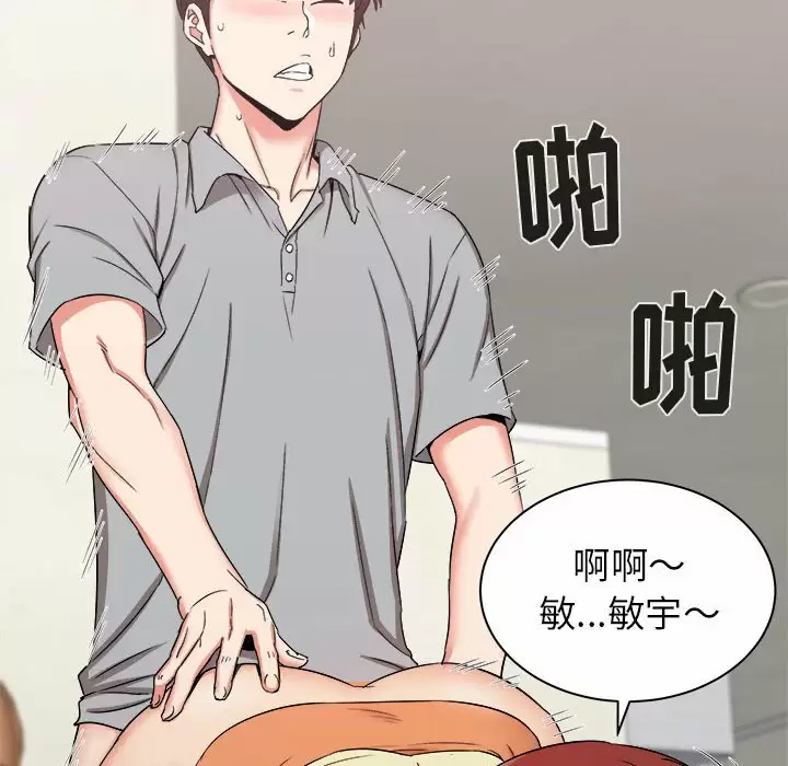 [韩国漫画] 寄住姐姐家 剧情,熟女人妻,巨乳大奶#[145P]-49