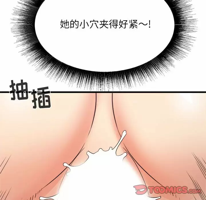 [韩国漫画] 寄住姐姐家 剧情,熟女人妻,巨乳大奶#[145P]-51