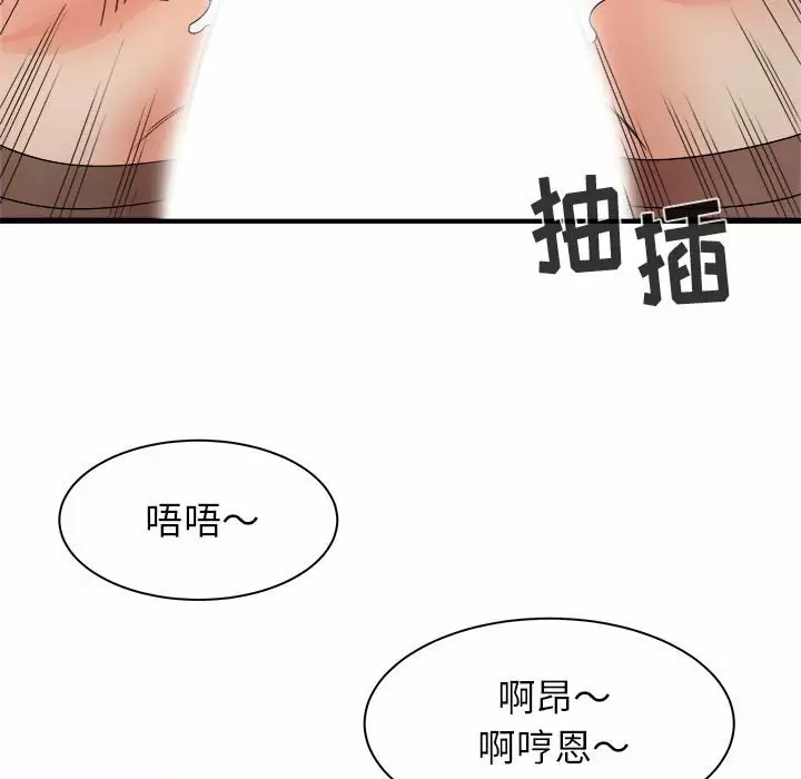 [韩国漫画] 寄住姐姐家 剧情,熟女人妻,巨乳大奶#[145P]-52