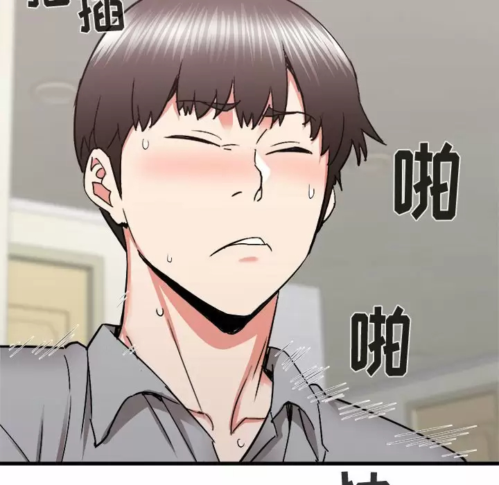 [韩国漫画] 寄住姐姐家 剧情,熟女人妻,巨乳大奶#[145P]-55