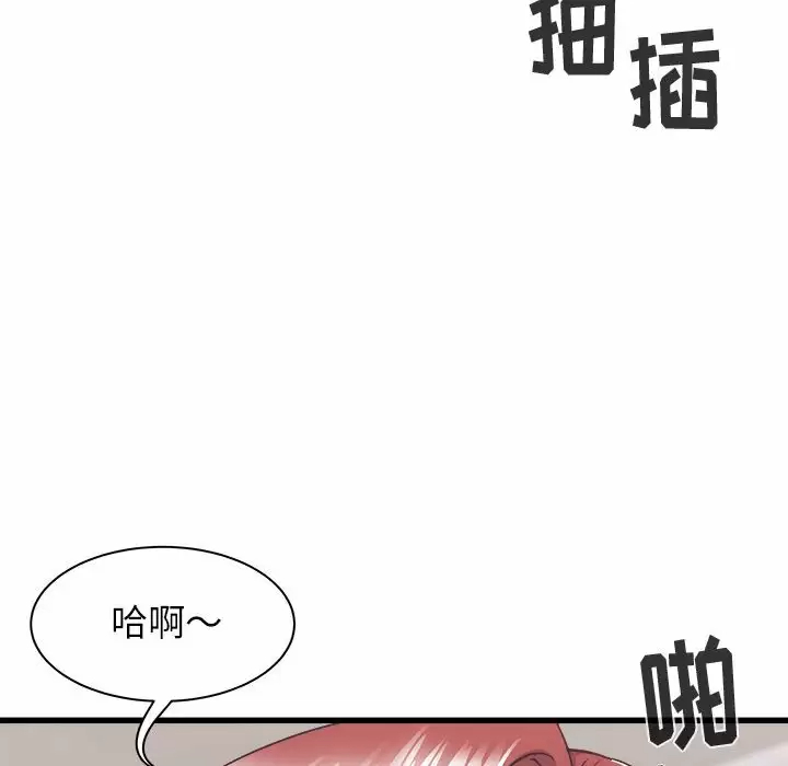 [韩国漫画] 寄住姐姐家 剧情,熟女人妻,巨乳大奶#[145P]-56