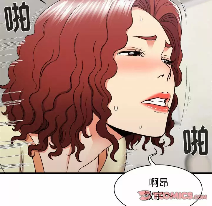 [韩国漫画] 寄住姐姐家 剧情,熟女人妻,巨乳大奶#[145P]-57