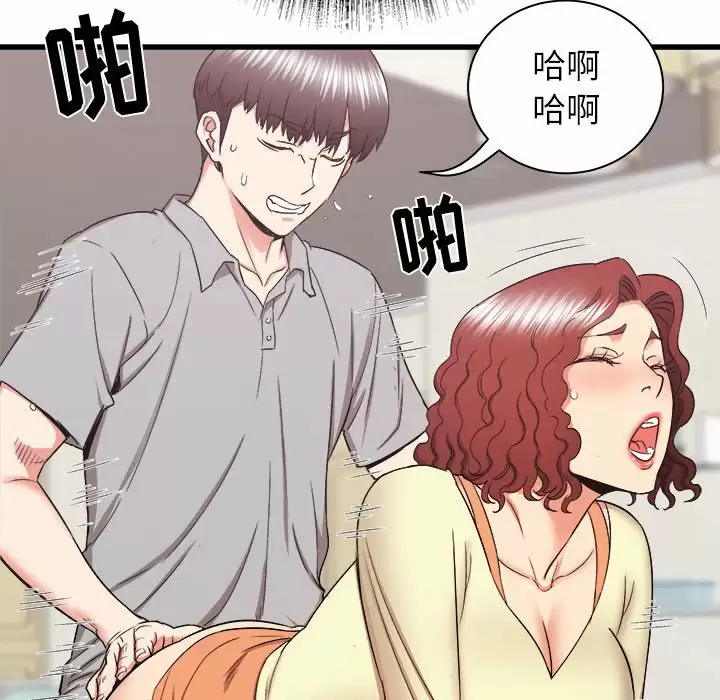 [韩国漫画] 寄住姐姐家 剧情,熟女人妻,巨乳大奶#[145P]-59