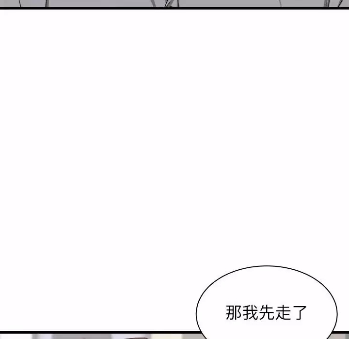 [韩国漫画] 寄住姐姐家 剧情,熟女人妻,巨乳大奶#[145P]-6