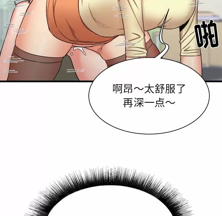 [韩国漫画] 寄住姐姐家 剧情,熟女人妻,巨乳大奶#[145P]-60