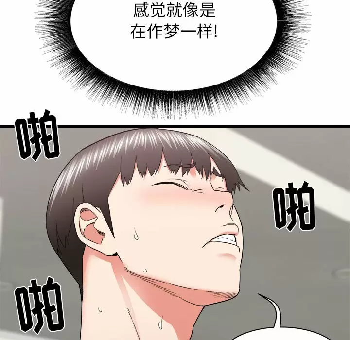 [韩国漫画] 寄住姐姐家 剧情,熟女人妻,巨乳大奶#[145P]-61