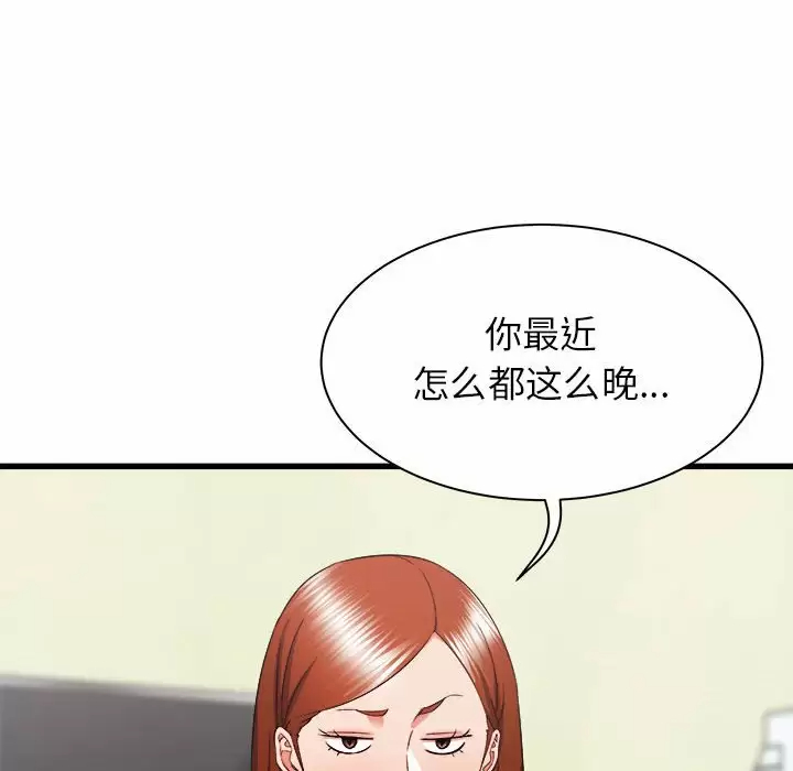 [韩国漫画] 寄住姐姐家 剧情,熟女人妻,巨乳大奶#[145P]-67