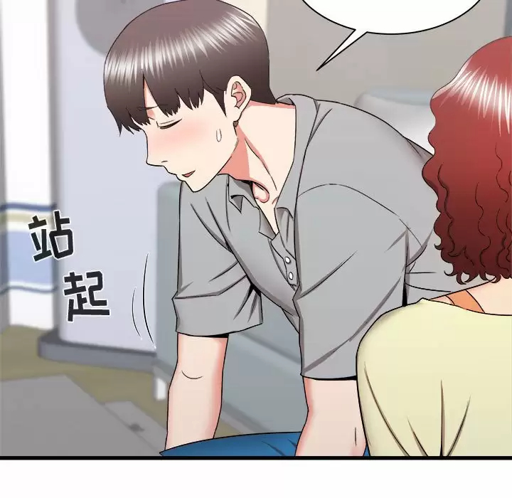 [韩国漫画] 寄住姐姐家 剧情,熟女人妻,巨乳大奶#[145P]-7