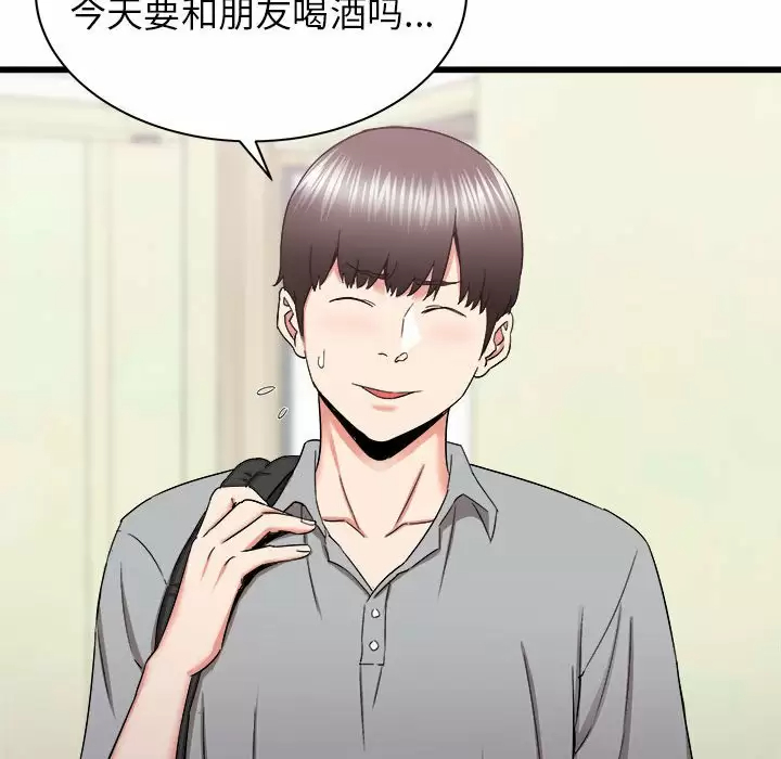 [韩国漫画] 寄住姐姐家 剧情,熟女人妻,巨乳大奶#[145P]-71