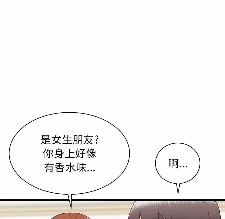 [韩国漫画] 寄住姐姐家 剧情,熟女人妻,巨乳大奶#[145P]-74