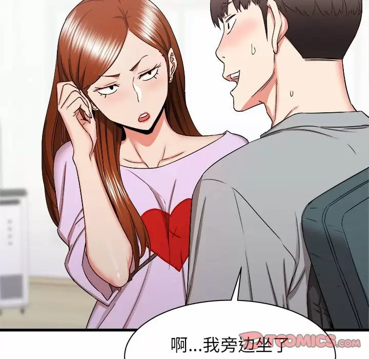[韩国漫画] 寄住姐姐家 剧情,熟女人妻,巨乳大奶#[145P]-75