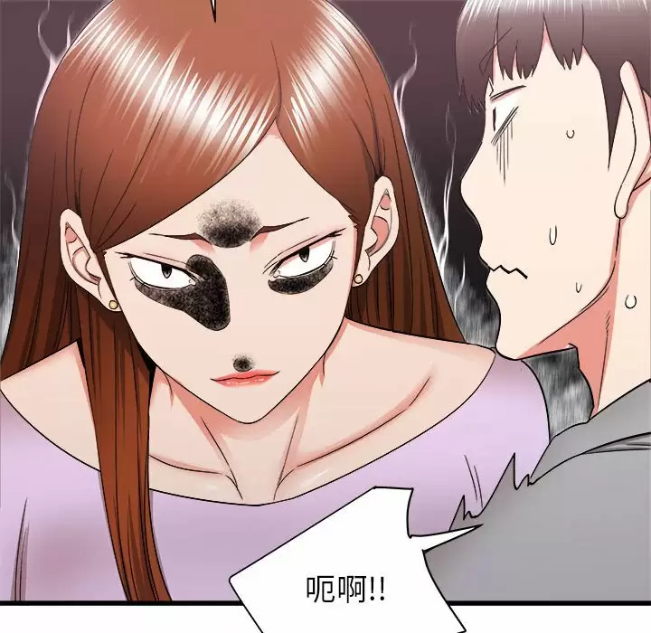 [韩国漫画] 寄住姐姐家 剧情,熟女人妻,巨乳大奶#[145P]-77