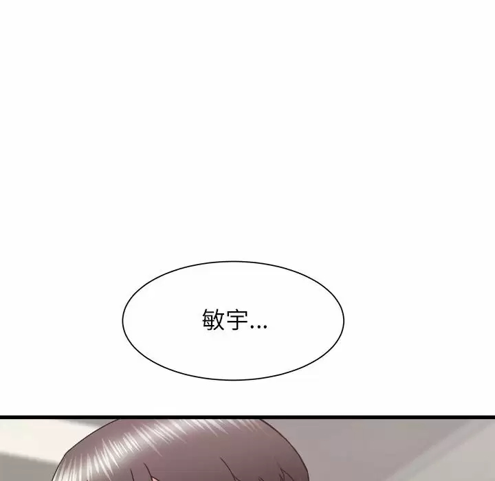 [韩国漫画] 寄住姐姐家 剧情,熟女人妻,巨乳大奶#[145P]-8