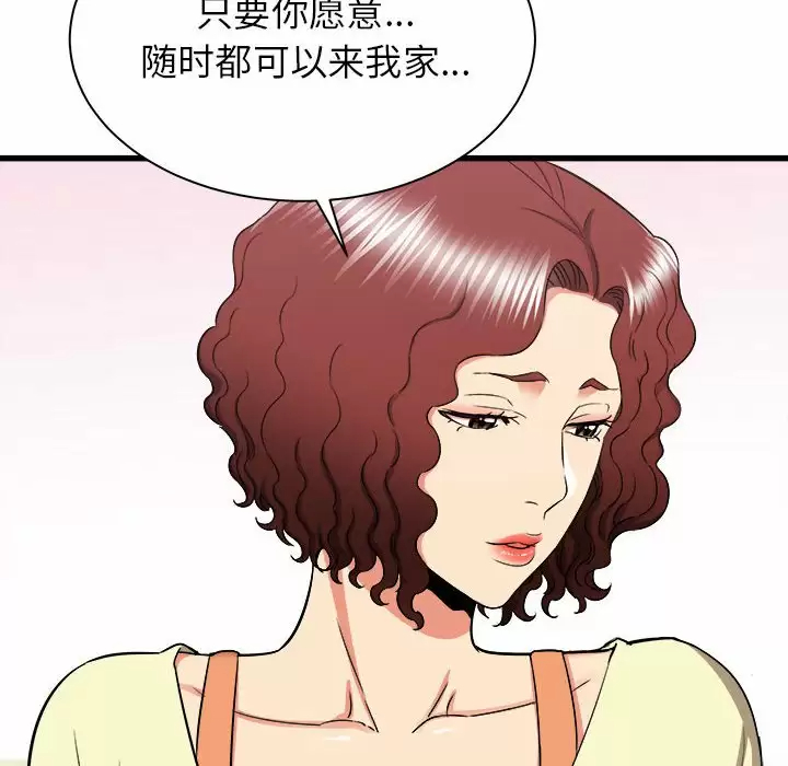 [韩国漫画] 寄住姐姐家 剧情,熟女人妻,巨乳大奶#[145P]-94