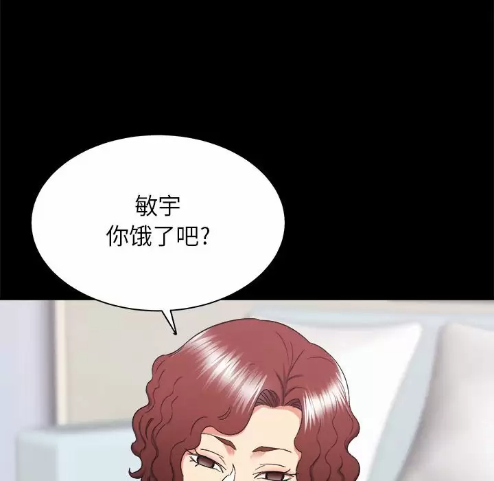 [韩国漫画] 寄住姐姐家 剧情,熟女人妻,巨乳大奶#[145P]-98