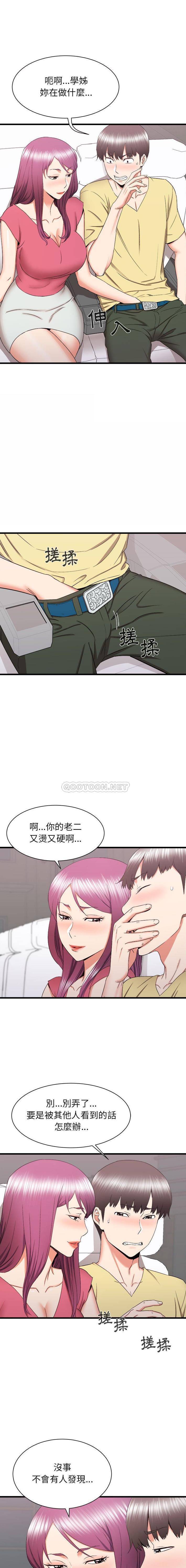 [韩国漫画] 寄住姐姐家 剧情,熟女人妻,巨乳大奶#[16P]-1
