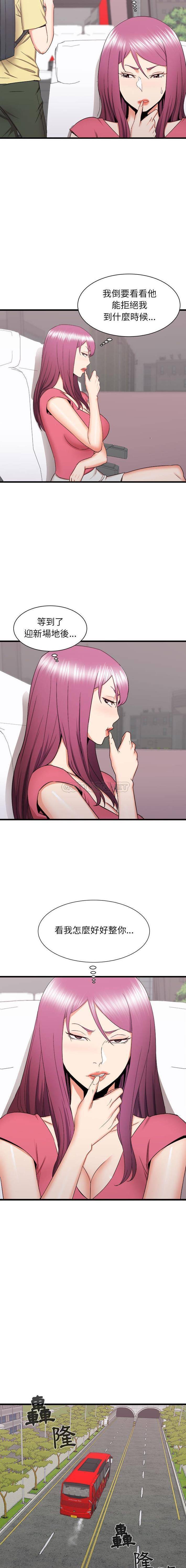 [韩国漫画] 寄住姐姐家 剧情,熟女人妻,巨乳大奶#[16P]-10