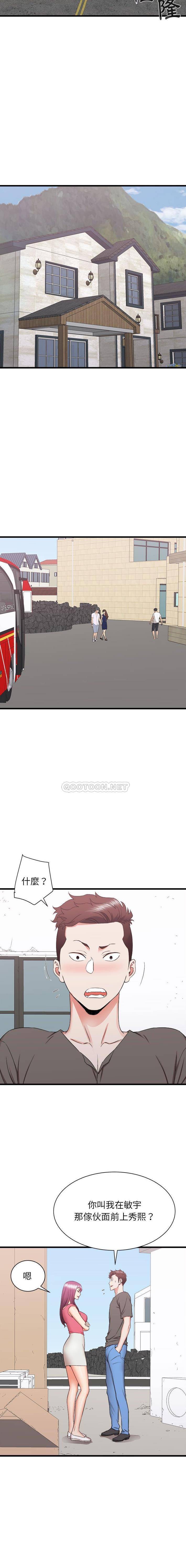 [韩国漫画] 寄住姐姐家 剧情,熟女人妻,巨乳大奶#[16P]-11