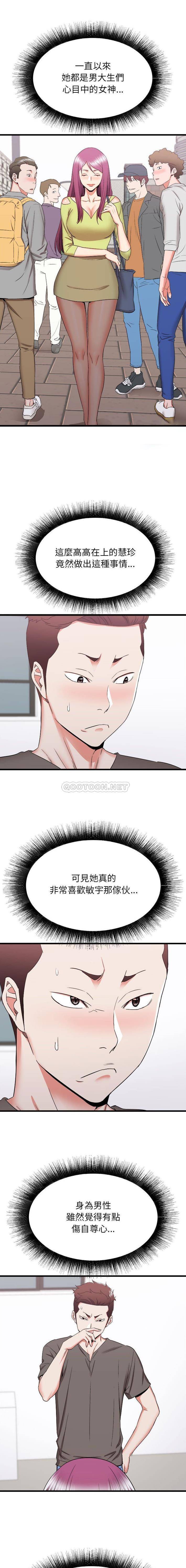[韩国漫画] 寄住姐姐家 剧情,熟女人妻,巨乳大奶#[16P]-15