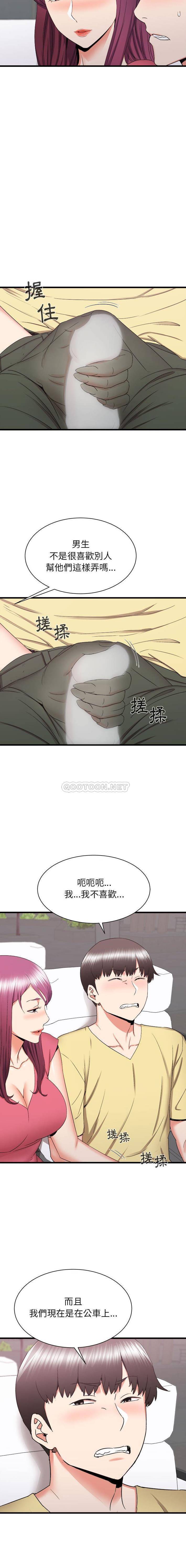[韩国漫画] 寄住姐姐家 剧情,熟女人妻,巨乳大奶#[16P]-2
