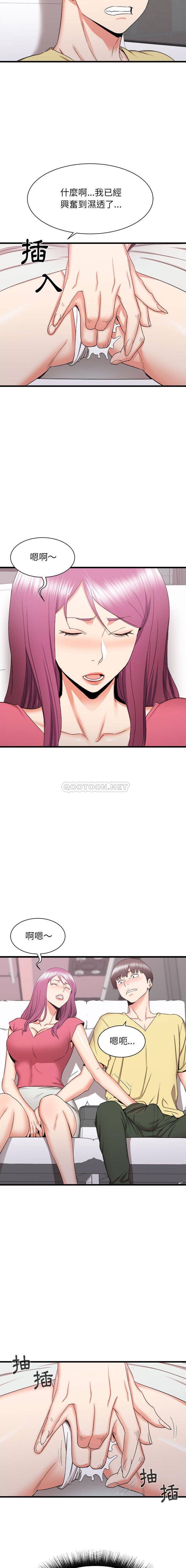 [韩国漫画] 寄住姐姐家 剧情,熟女人妻,巨乳大奶#[16P]-5