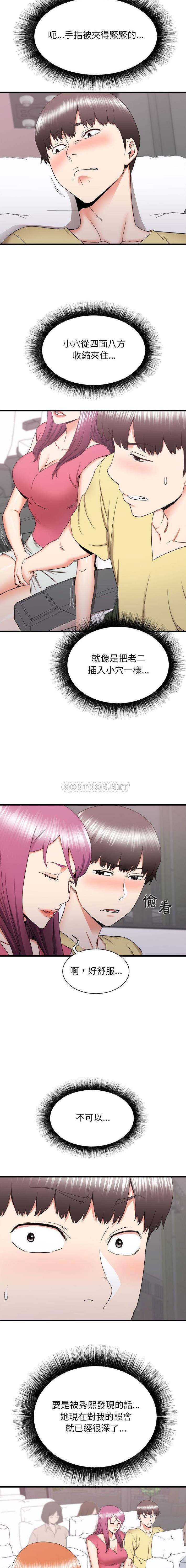 [韩国漫画] 寄住姐姐家 剧情,熟女人妻,巨乳大奶#[16P]-6