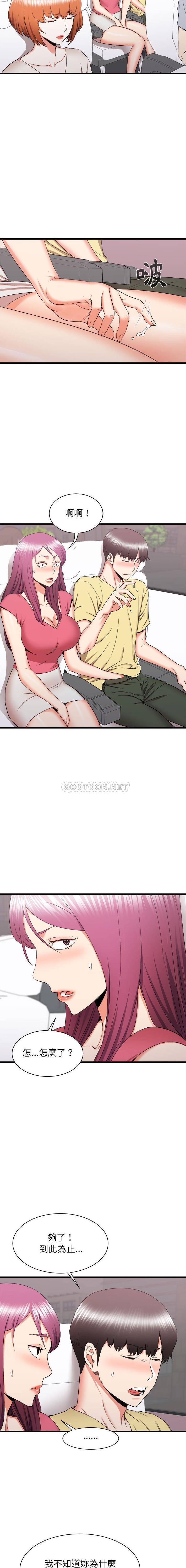 [韩国漫画] 寄住姐姐家 剧情,熟女人妻,巨乳大奶#[16P]-7