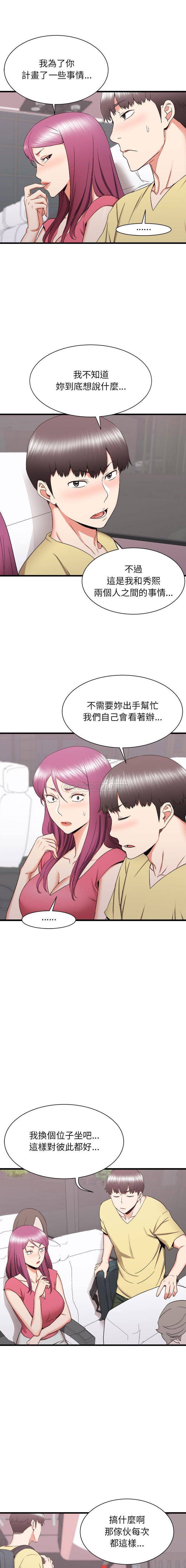 [韩国漫画] 寄住姐姐家 剧情,熟女人妻,巨乳大奶#[16P]-9