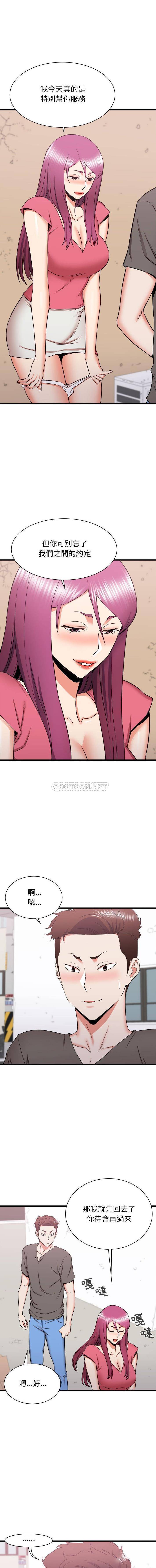 [韩国漫画] 寄住姐姐家 剧情,熟女人妻,巨乳大奶#[16P]-10