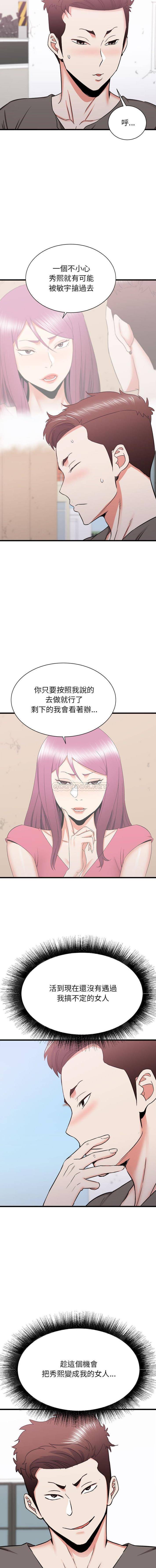 [韩国漫画] 寄住姐姐家 剧情,熟女人妻,巨乳大奶#[16P]-11