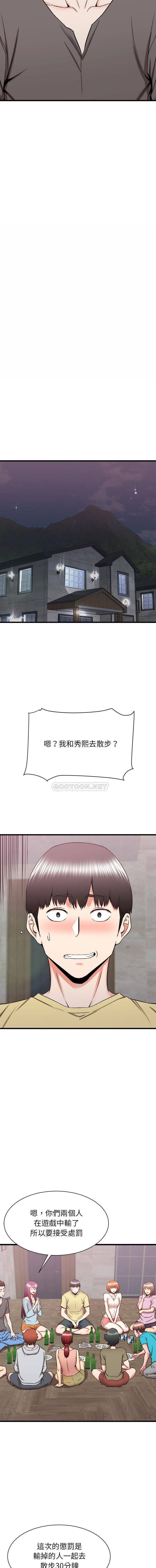 [韩国漫画] 寄住姐姐家 剧情,熟女人妻,巨乳大奶#[16P]-12