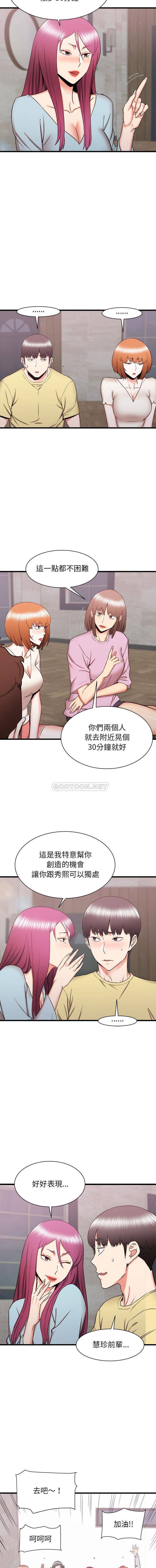[韩国漫画] 寄住姐姐家 剧情,熟女人妻,巨乳大奶#[16P]-13