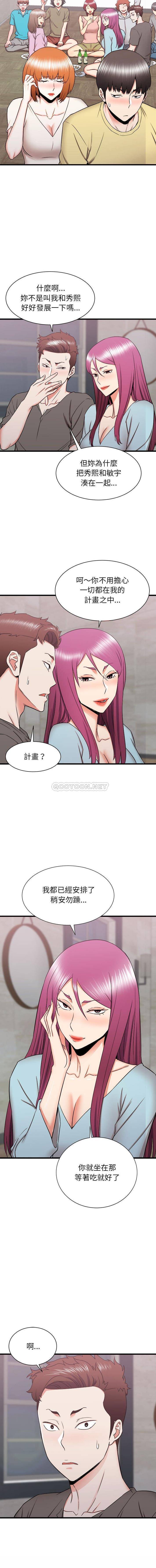 [韩国漫画] 寄住姐姐家 剧情,熟女人妻,巨乳大奶#[16P]-14