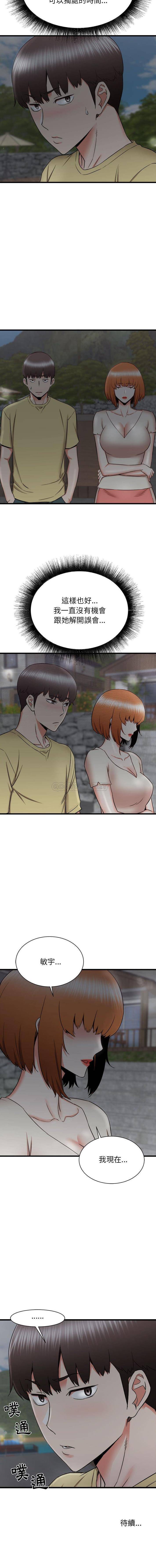 [韩国漫画] 寄住姐姐家 剧情,熟女人妻,巨乳大奶#[16P]-16