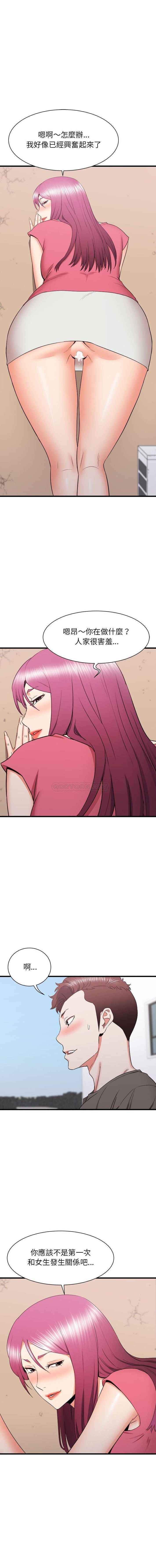 [韩国漫画] 寄住姐姐家 剧情,熟女人妻,巨乳大奶#[16P]-2