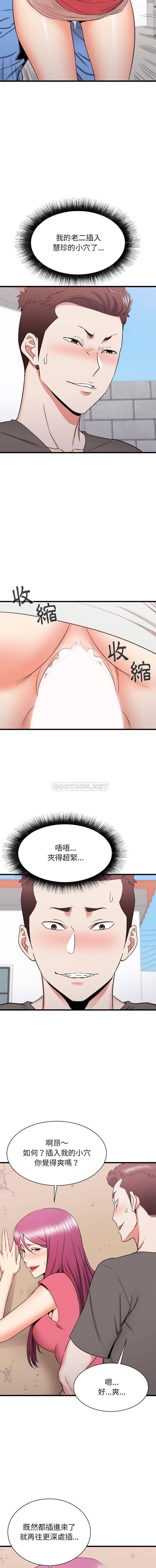 [韩国漫画] 寄住姐姐家 剧情,熟女人妻,巨乳大奶#[16P]-4