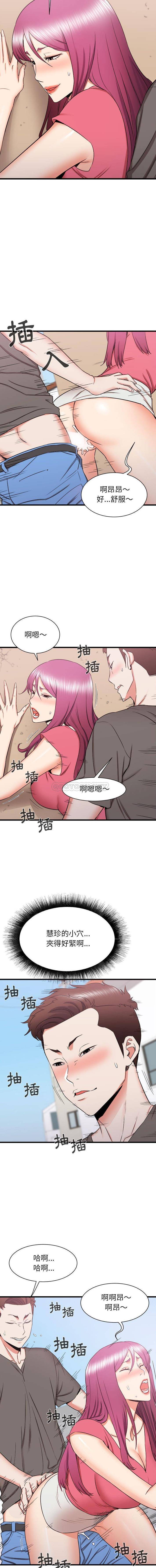 [韩国漫画] 寄住姐姐家 剧情,熟女人妻,巨乳大奶#[16P]-5