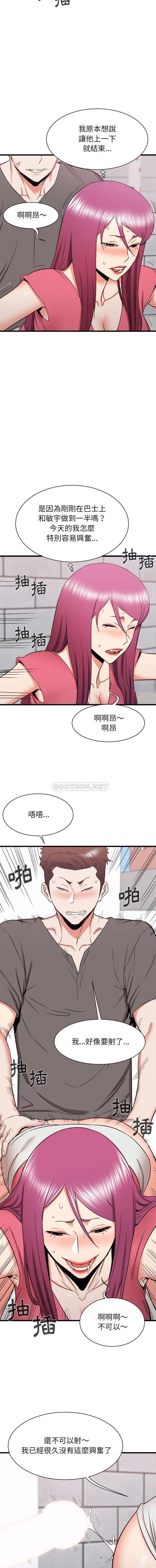 [韩国漫画] 寄住姐姐家 剧情,熟女人妻,巨乳大奶#[16P]-6