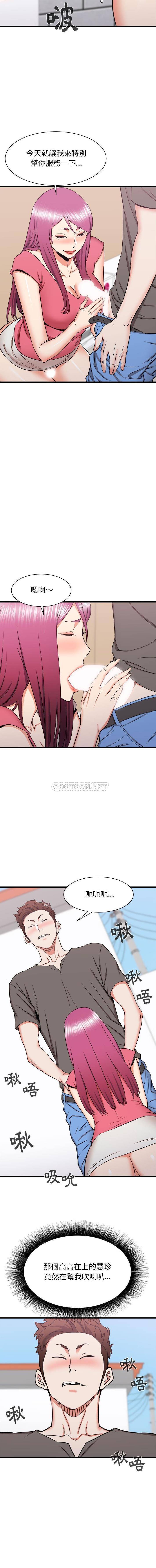 [韩国漫画] 寄住姐姐家 剧情,熟女人妻,巨乳大奶#[16P]-7