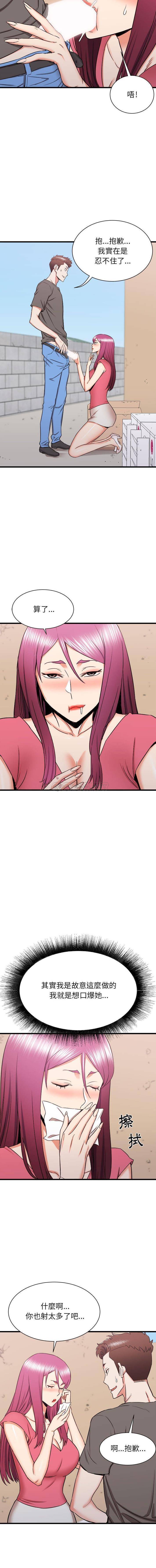 [韩国漫画] 寄住姐姐家 剧情,熟女人妻,巨乳大奶#[16P]-9