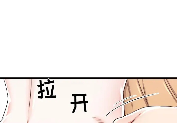[韩国漫画] 寄住姐姐家 剧情,熟女人妻,巨乳大奶#[159P]-1