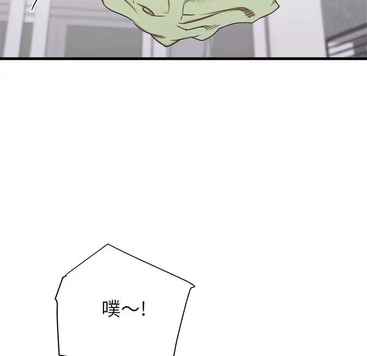 [韩国漫画] 寄住姐姐家 剧情,熟女人妻,巨乳大奶#[159P]-104