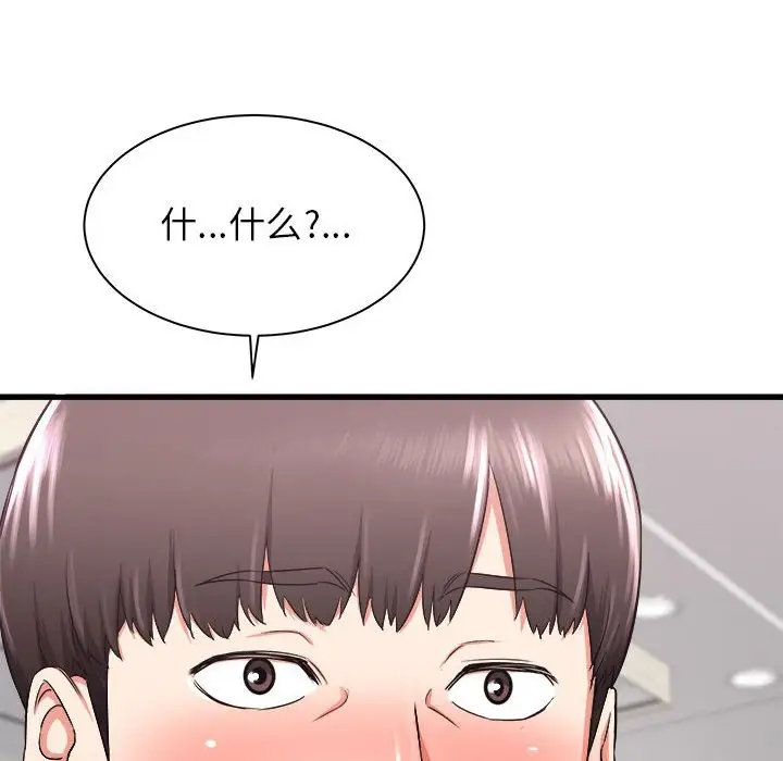 [韩国漫画] 寄住姐姐家 剧情,熟女人妻,巨乳大奶#[159P]-11