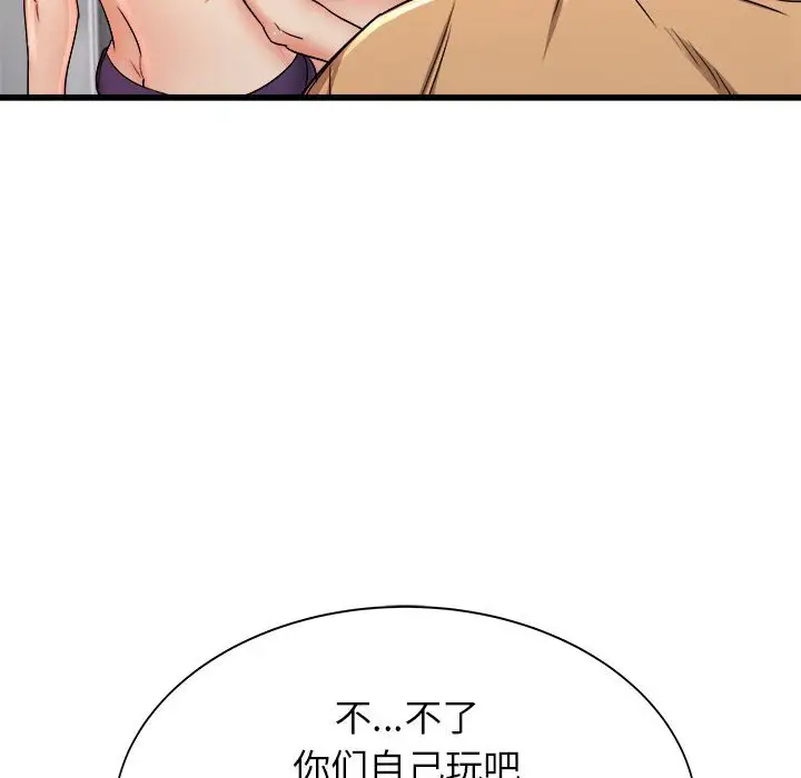 [韩国漫画] 寄住姐姐家 剧情,熟女人妻,巨乳大奶#[159P]-110