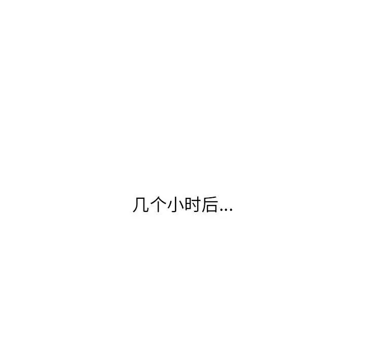 [韩国漫画] 寄住姐姐家 剧情,熟女人妻,巨乳大奶#[159P]-121